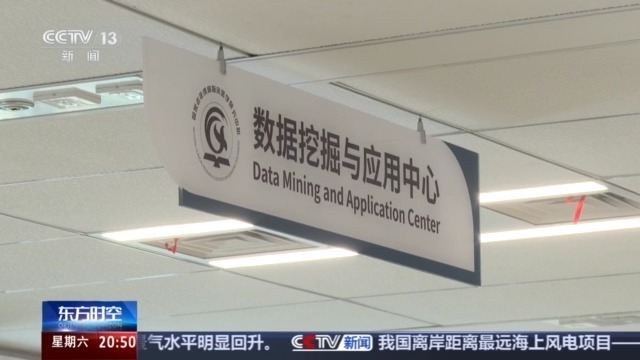 “AI医生”看病 你放心吗?看AI解读AI医疗政策 “AI医生”看病 你放心吗?看AI解读AI医疗政策