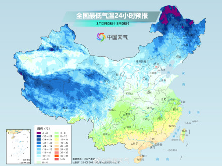 中东部自北向南迎大幅降温 南方多地冷暖反转剧烈