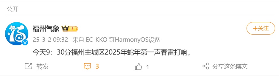 大反转！雷电、大雨、强对流“组团”来袭！福建下周天气太刺激……