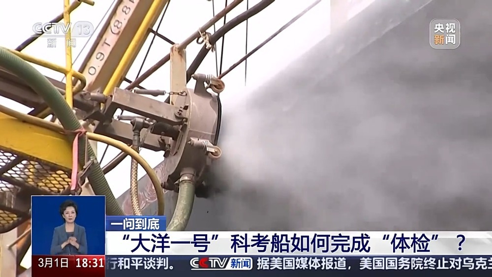 “蛟龙号”硬核升级有啥变化？带你探秘深海技术装备“4S店”