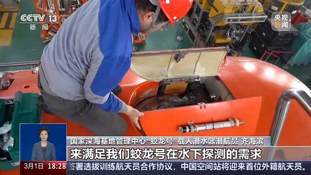 “蛟龙号”硬核升级有啥变化？带你探秘深海技术装备“4S店”