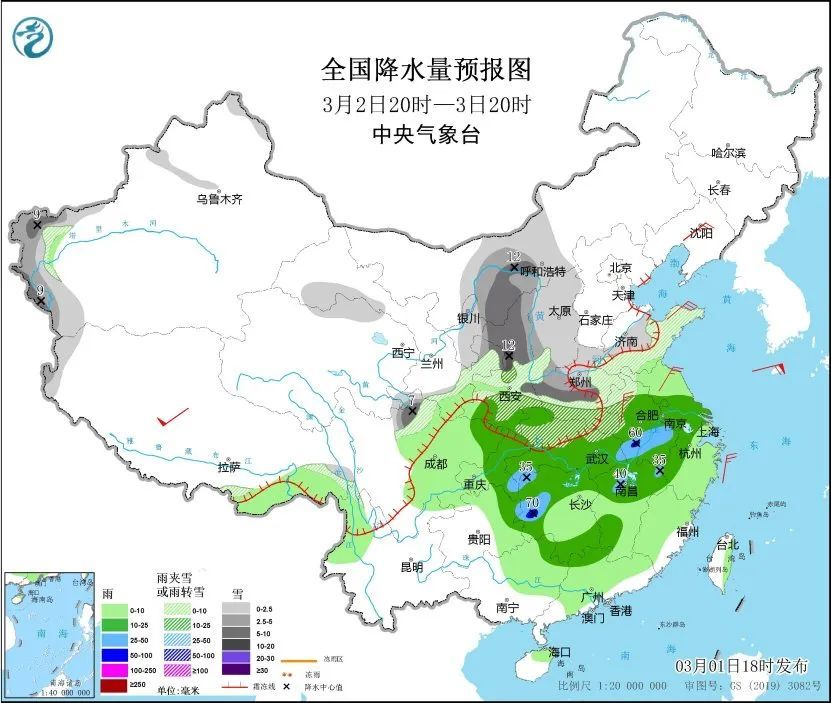 山西发布道路结冰黄色预警！部分地区有10～18毫米大到暴雪！