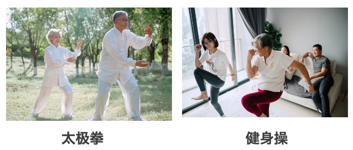 这几种锻炼方式劝你放弃 越练越“显老”还伤身→