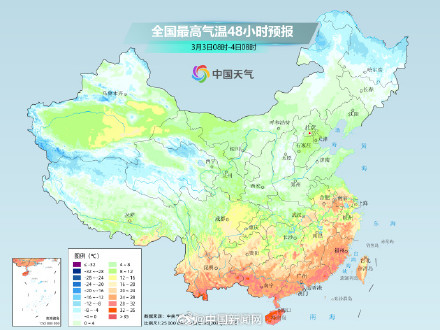 提醒！南方多地警惕垮塌式降温