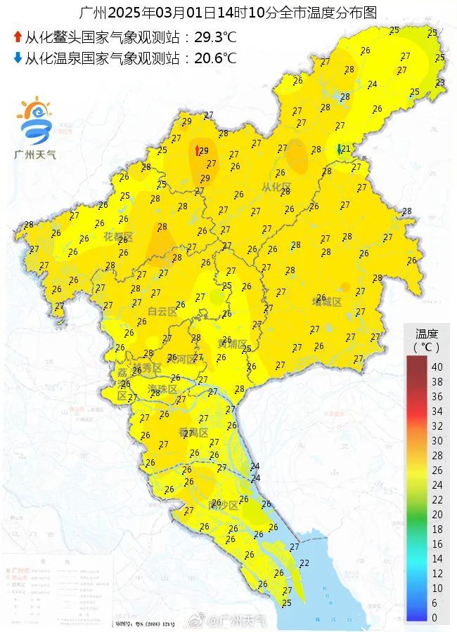 气温“满30减10”，强冷空气+今年首场强对流明日杀到！暴雨+雷电大风+冰雹要小心