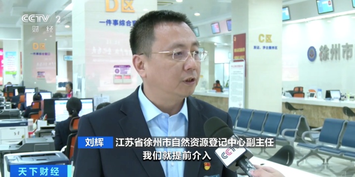 十年覆盖全国！全国2200个市县已实施“交房即交证”改革