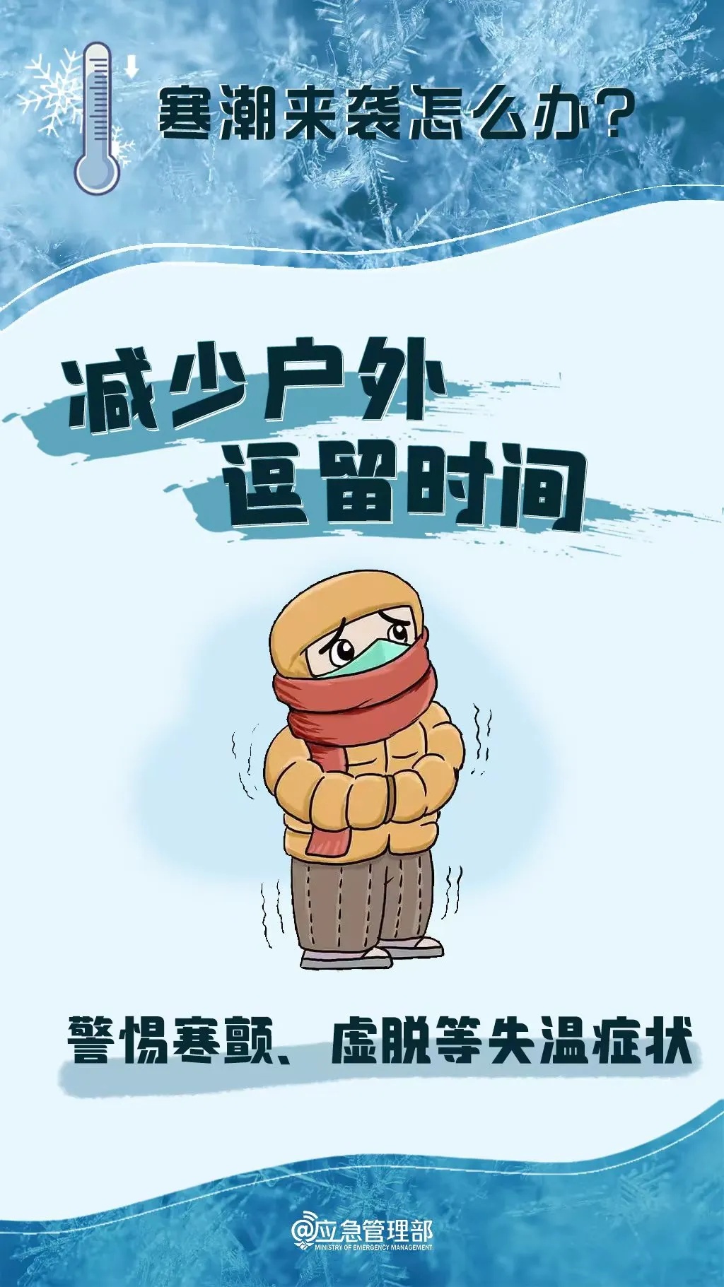 寒潮大举南下，广西将有8级雷暴大风或冰雹天气