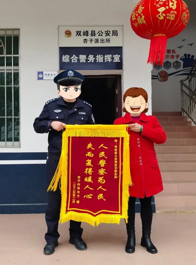 真假警察“赛跑”,10万元保住了! 真假警察“赛跑”,10万元保住了!