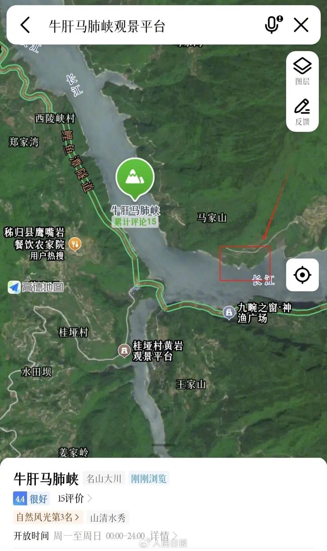 湖北“小狗山”爆火刷屏！真不是P的