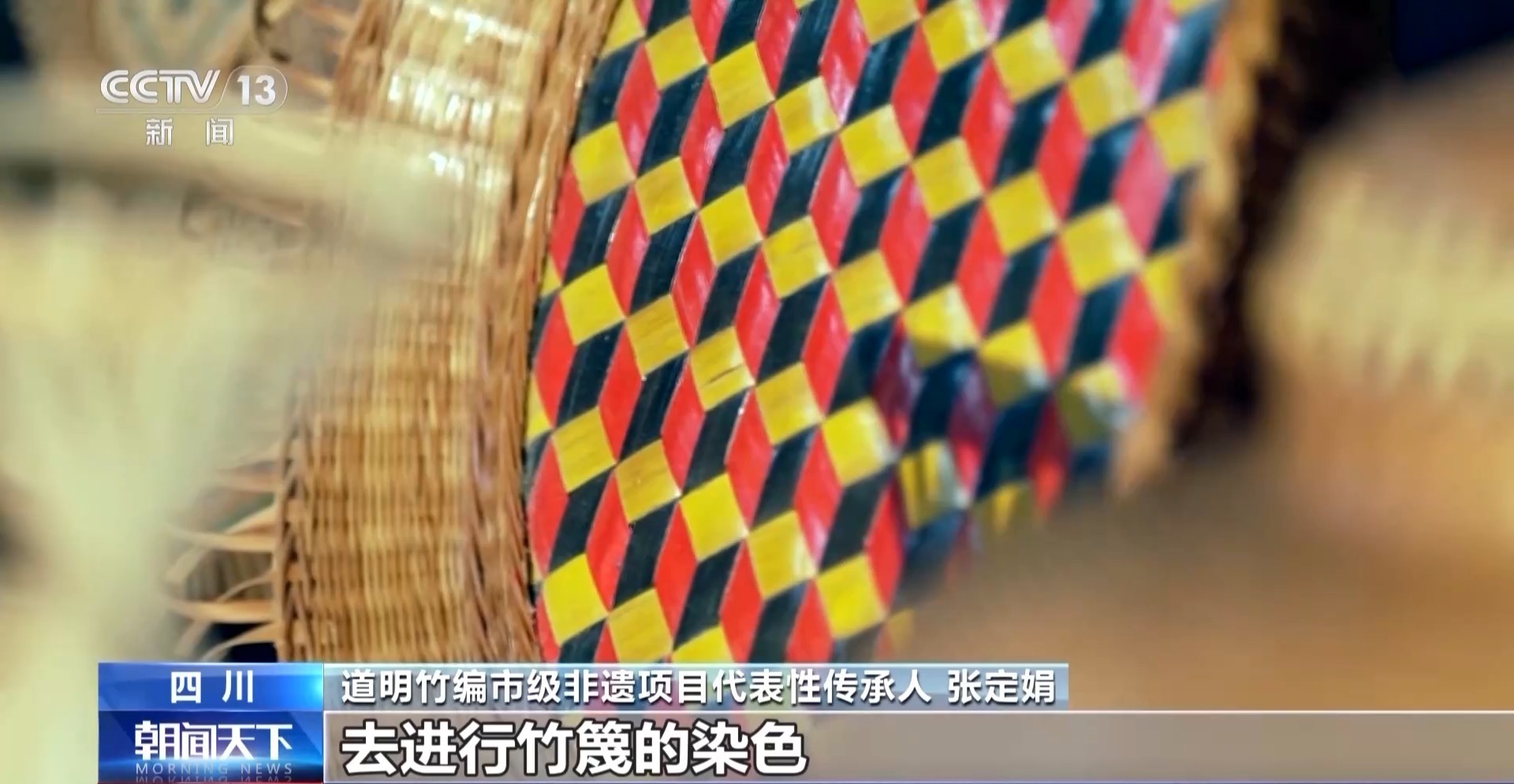 指绕竹间显匠心 被道明竹编技艺惊艳到了 指绕竹间显匠心 被道明竹编技艺惊艳到了