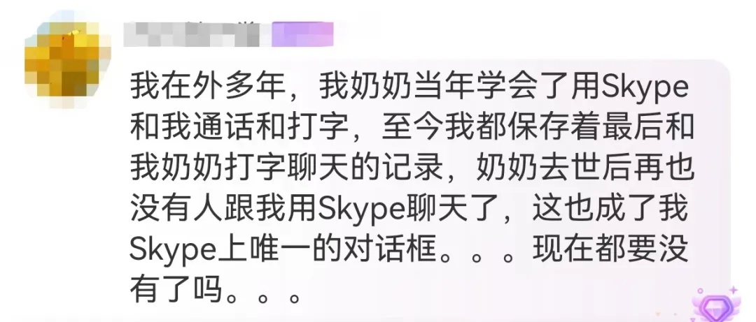 突然宣布，终止运营！曾风靡全球，陪伴了我们20多年