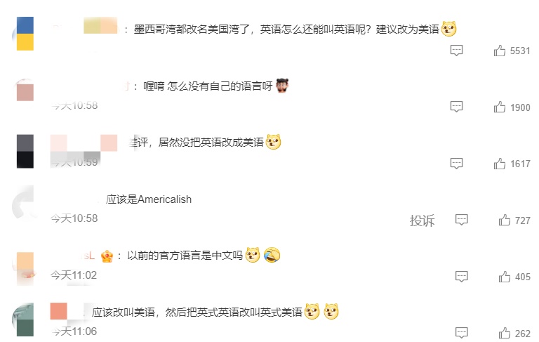 特朗普指定美国官方语言,网友:应该改名美语! 特朗普指定美国官方语言,网友:应该改名美语!