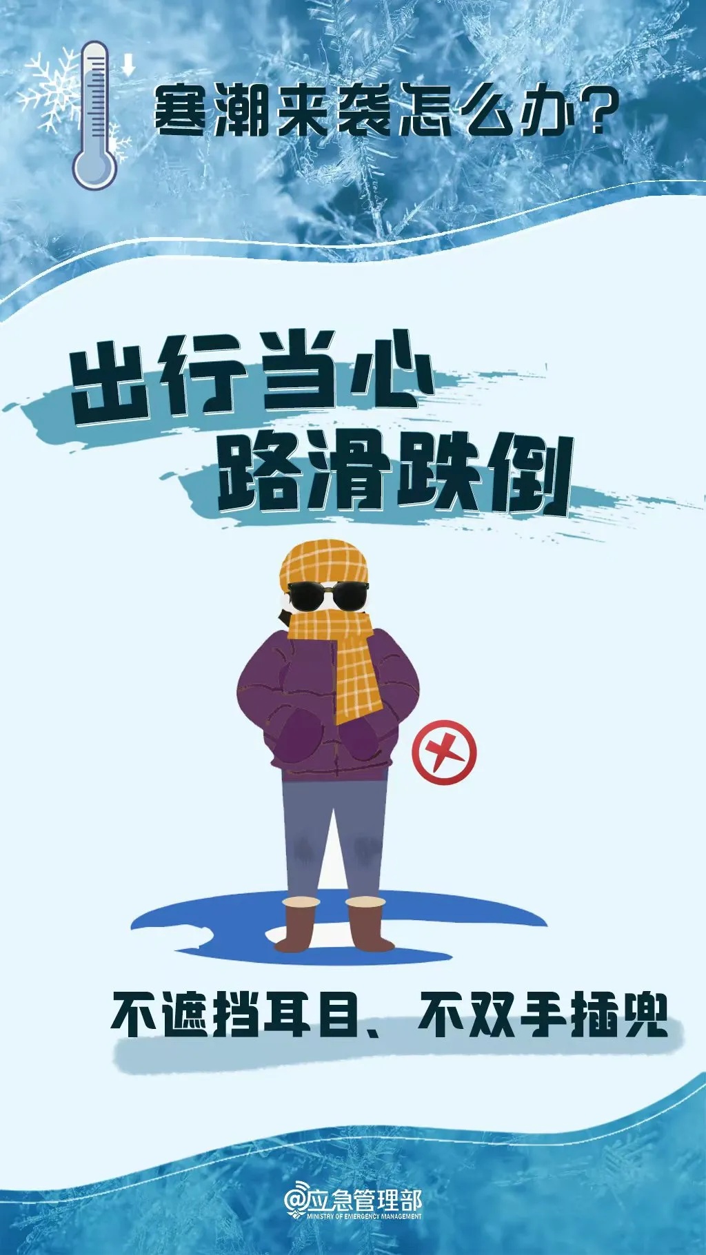 寒潮大举南下，广西将有8级雷暴大风或冰雹天气