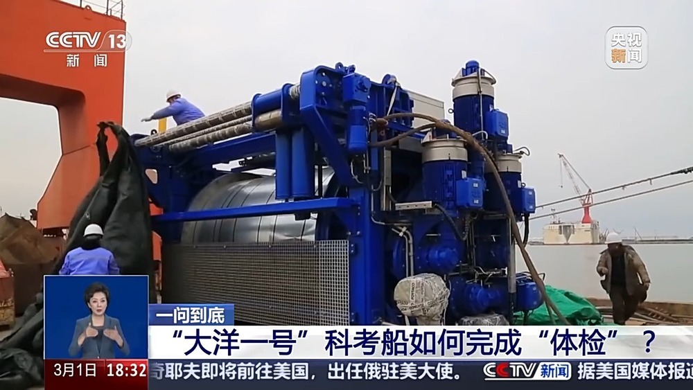 “蛟龙号”硬核升级有啥变化？带你探秘深海技术装备“4S店”