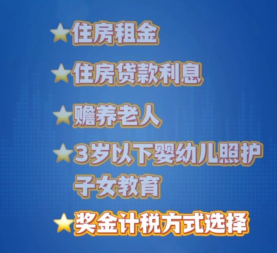 退税“秘籍”看这里→ 退税“秘籍”看这里→