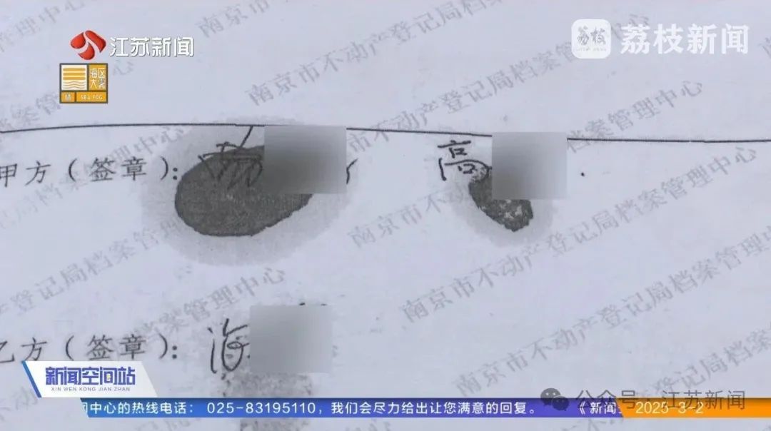 女子离婚后莫名背上75万元债务，竟是前夫早就做的局！法院判了