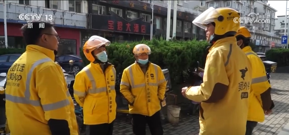 无保→有保 多地试点织密“保障网” 为新业态劳动者更好兜底