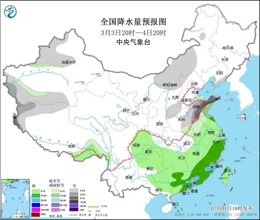 山西发布道路结冰黄色预警！部分地区有10～18毫米大到暴雪！