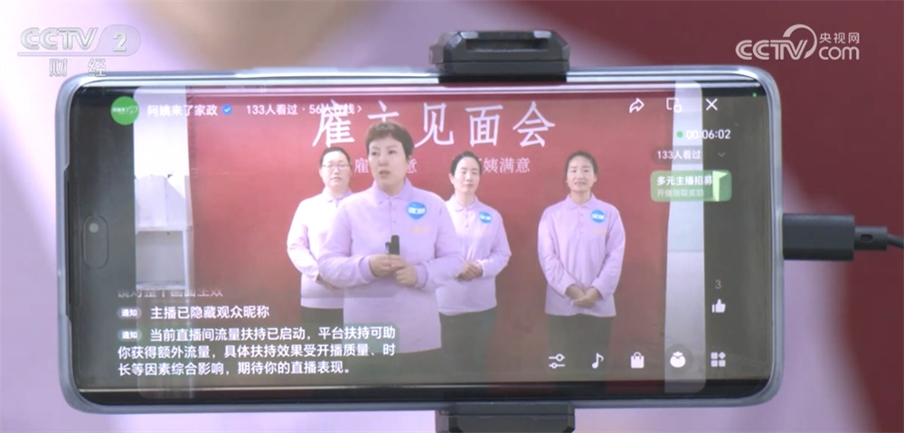 家政“新国标”实施带来哪些影响?“硬指标”“科学”等关键词提振消费信心 家政“新国标”实施带来哪些影响?“硬指标”“科学”等关键词提振消费信心