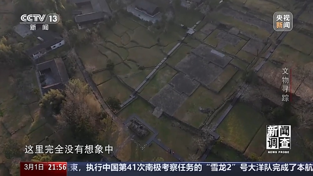 大山深处的“寻宝记” 看普查队员如何给文物“上户口”