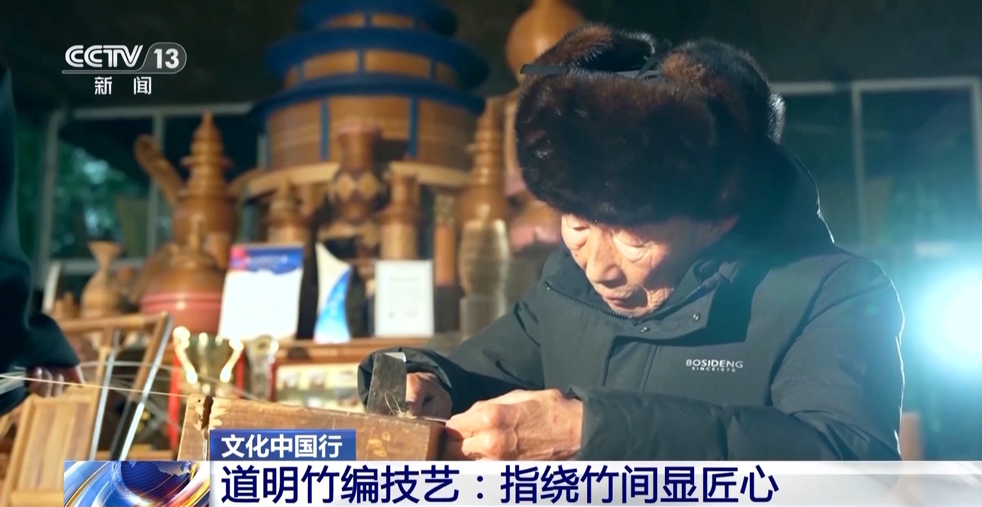 指绕竹间显匠心 被道明竹编技艺惊艳到了 指绕竹间显匠心 被道明竹编技艺惊艳到了