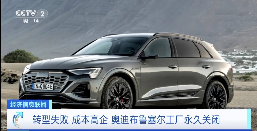 巨头官宣:停产!关闭! 巨头官宣:停产!关闭!