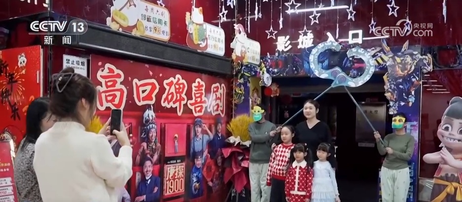 “电影+”充分释放县域消费潜力 小县城也可念好“影视经”