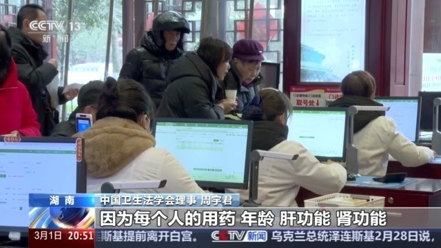 “AI医生”看病 你放心吗?看AI解读AI医疗政策 “AI医生”看病 你放心吗?看AI解读AI医疗政策