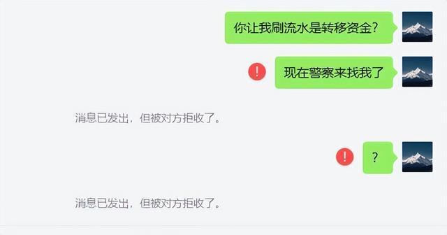 莫出租、出售、出借“两卡”！轻则违法重则犯罪