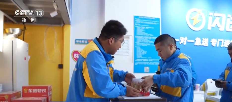 无保→有保 多地试点织密“保障网” 为新业态劳动者更好兜底