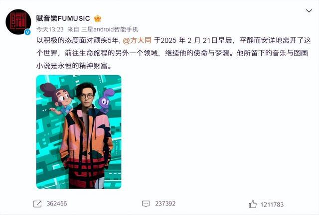 方大同去世，曾因气胸多次住院！出现这些症状一定要警惕，可能是身体在“求救”