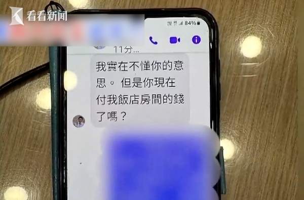 “本来是刘德华在追我”！69岁老太与“梁朝伟”订婚欲汇17万，银行警惕报警