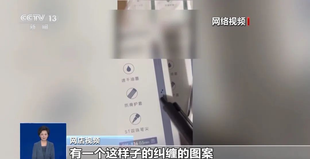 几百元的“量子手环”能改善高血压？专家：没听过！