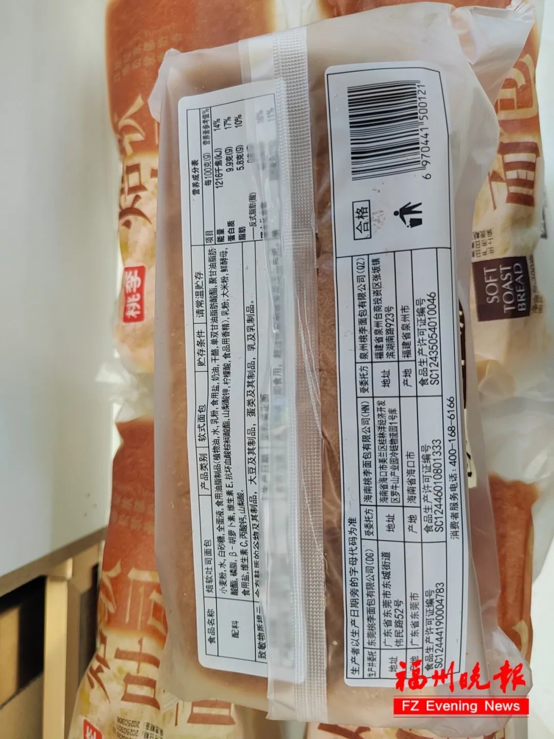 大范围禁用!已确认,福州全面下架! 大范围禁用!已确认,福州全面下架!