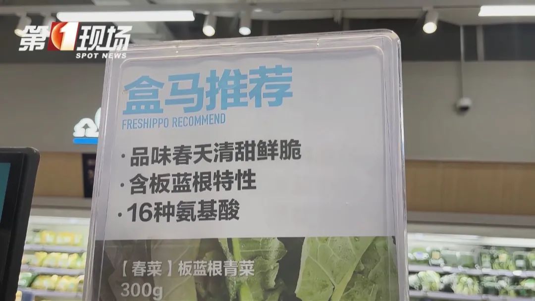 突然火了!这道菜和板蓝根重名?医生提醒 突然火了!这道菜和板蓝根重名?医生提醒