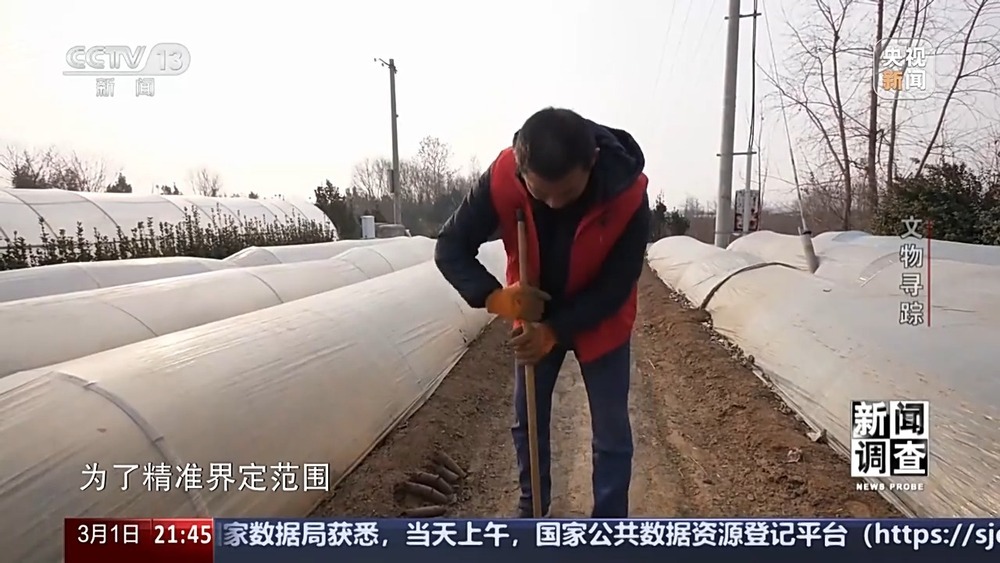 大山深处的“寻宝记” 看普查队员如何给文物“上户口”