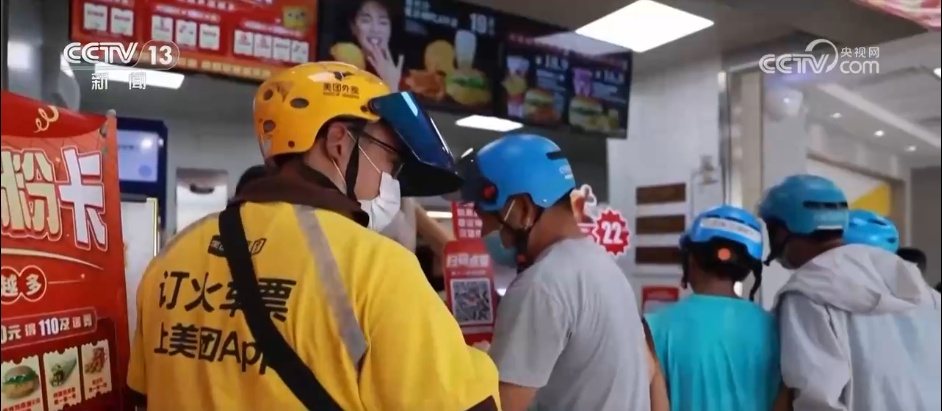 无保→有保 多地试点织密“保障网” 为新业态劳动者更好兜底