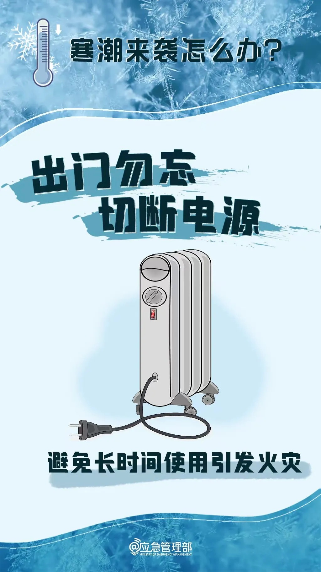 寒潮大举南下，广西将有8级雷暴大风或冰雹天气
