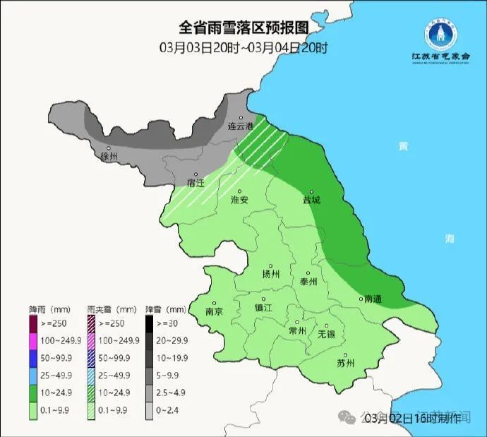 热到破纪录!江苏气温马上骤降20℃! 热到破纪录!江苏气温马上骤降20℃!