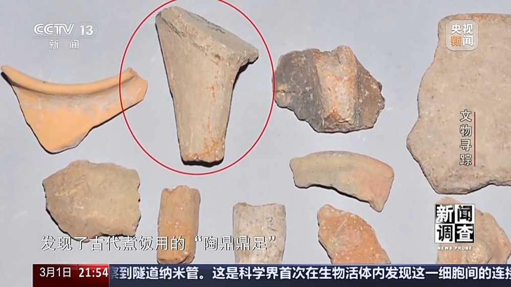 大山深处的“寻宝记” 看普查队员如何给文物“上户口”