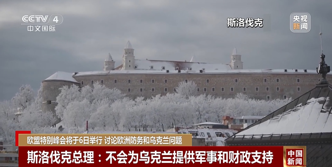 “战略分歧”!挺乌峰会杂音多 “战略分歧”!挺乌峰会杂音多