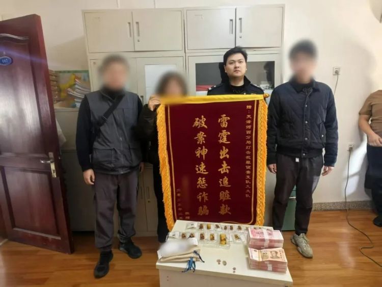 男子豪买50多万元黄金……天津警方：抓！