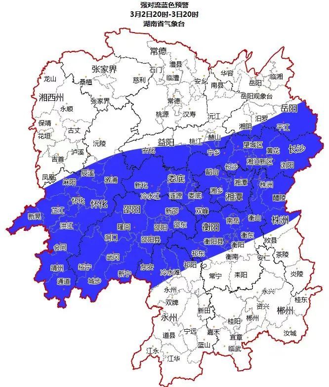 刚刚，湖南双预警齐发！
