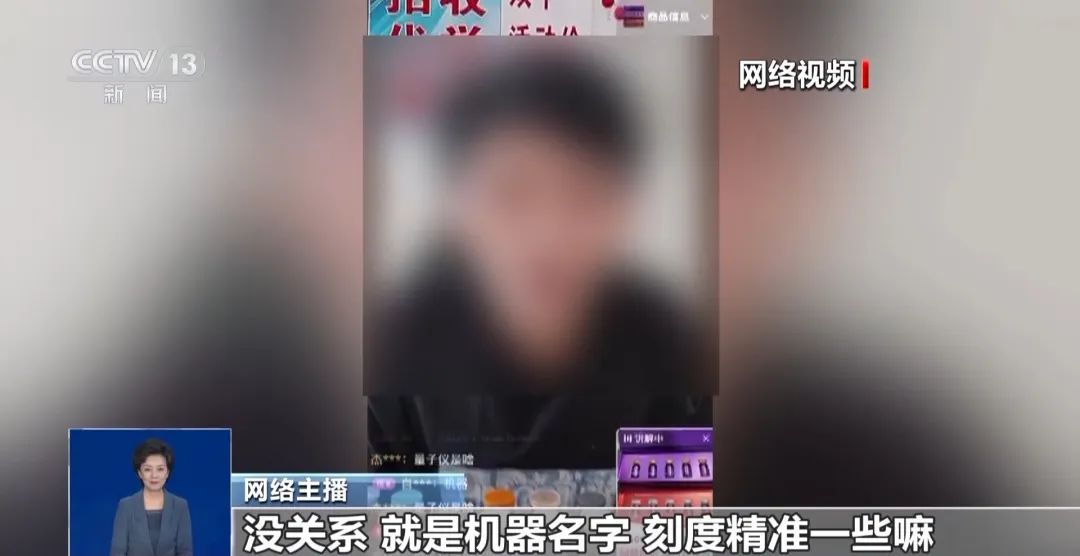 几百元的“量子手环”能改善高血压？专家：没听过！