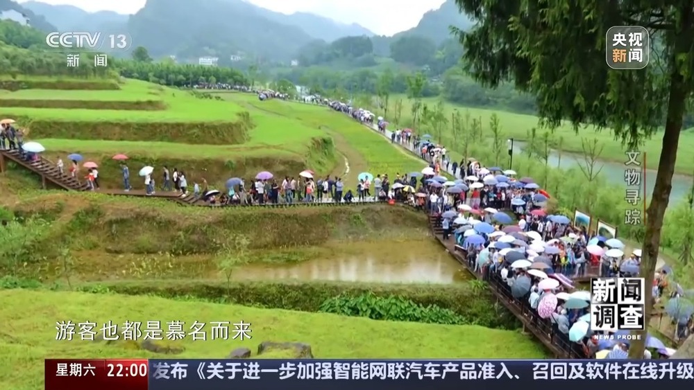 大山深处的“寻宝记” 看普查队员如何给文物“上户口”