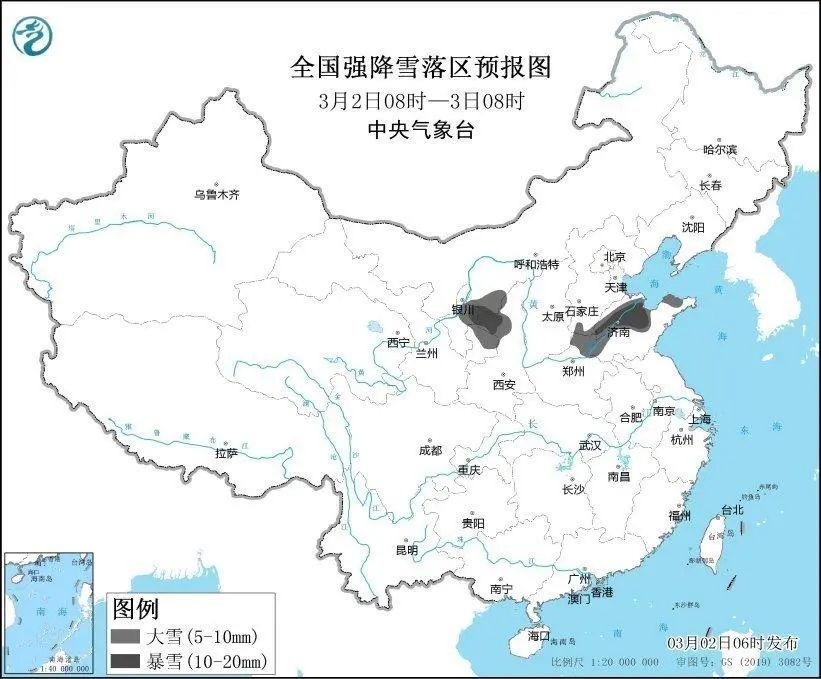 棉衣先别收！寒潮、暴雪、大雾，多预警齐发