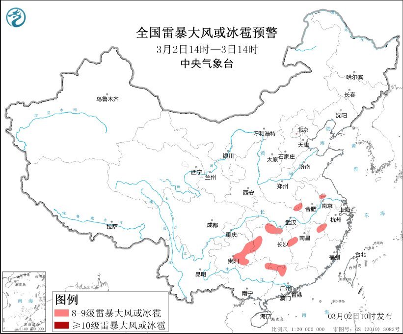 强对流天气蓝色预警:南方多地将有短时强降水天气 强对流天气蓝色预警:南方多地将有短时强降水天气