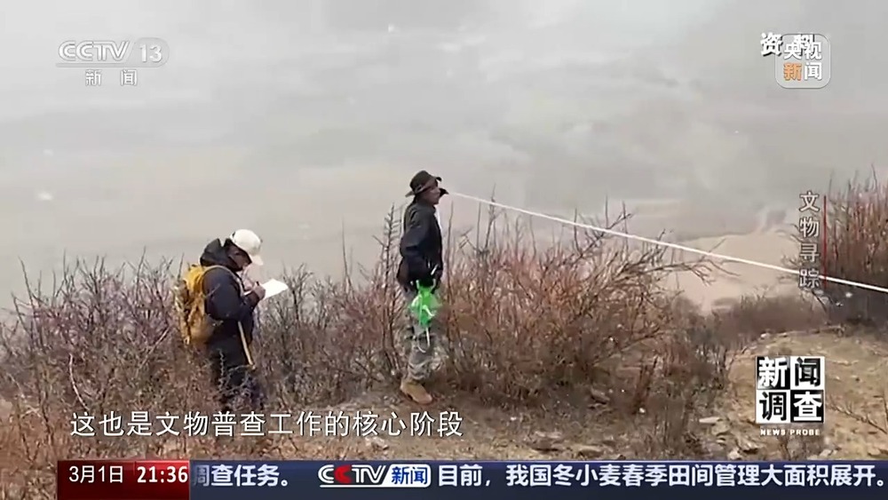 大山深处的“寻宝记” 看普查队员如何给文物“上户口”