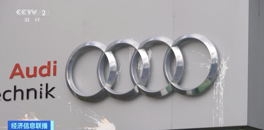 巨头官宣:停产!关闭! 巨头官宣:停产!关闭!