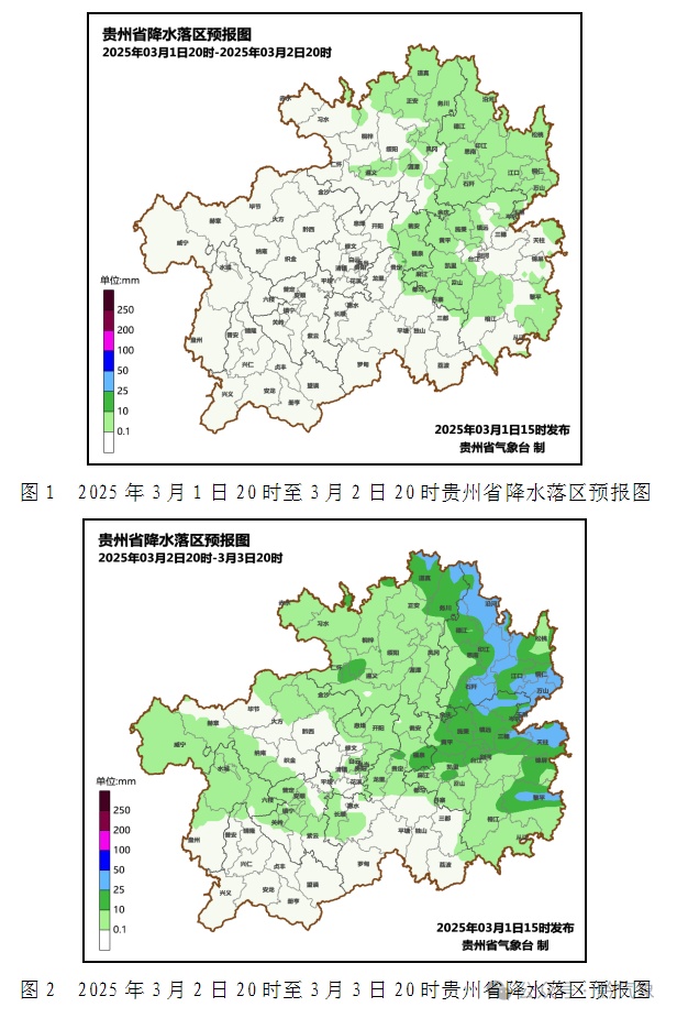 “阳光体验卡”即将到期，贵州这里冰雹、雷暴和强降水等齐上阵→